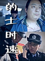 国产福利一区二区三区